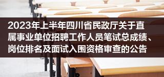 2023年河北邯郸经济技术开发区招聘辅助教学服务岗位人员186人公告