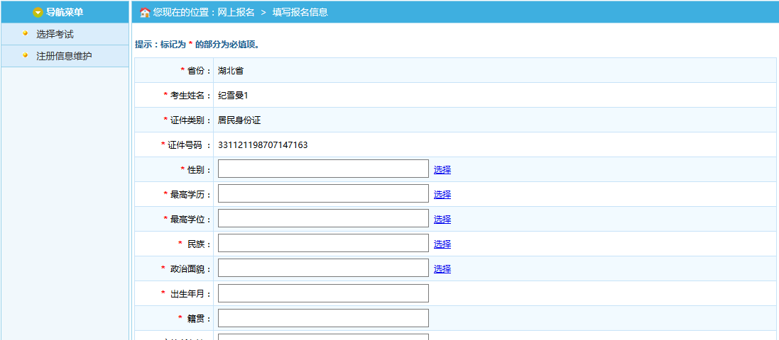 _江北区公开招聘事业单位_重庆江北区事业单位招聘信息