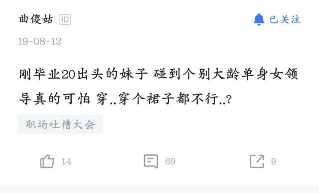 女性被职场潜规则_女性在职场论坛_职场攻略女性职场成功必备法则