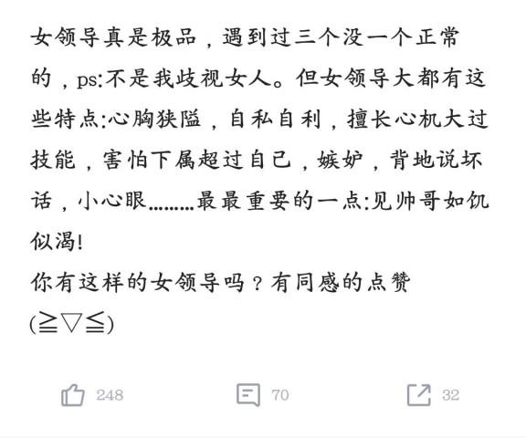 女性被职场潜规则_女性在职场论坛_职场攻略女性职场成功必备法则