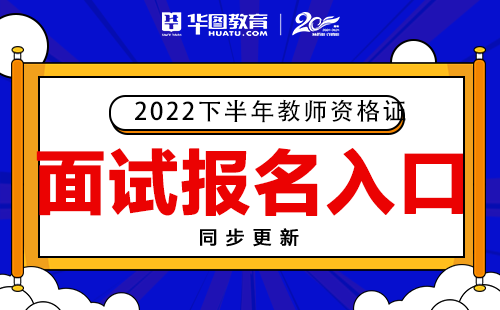 2023年安徽滁州天长市事业单位引进急需紧缺人才16人公告