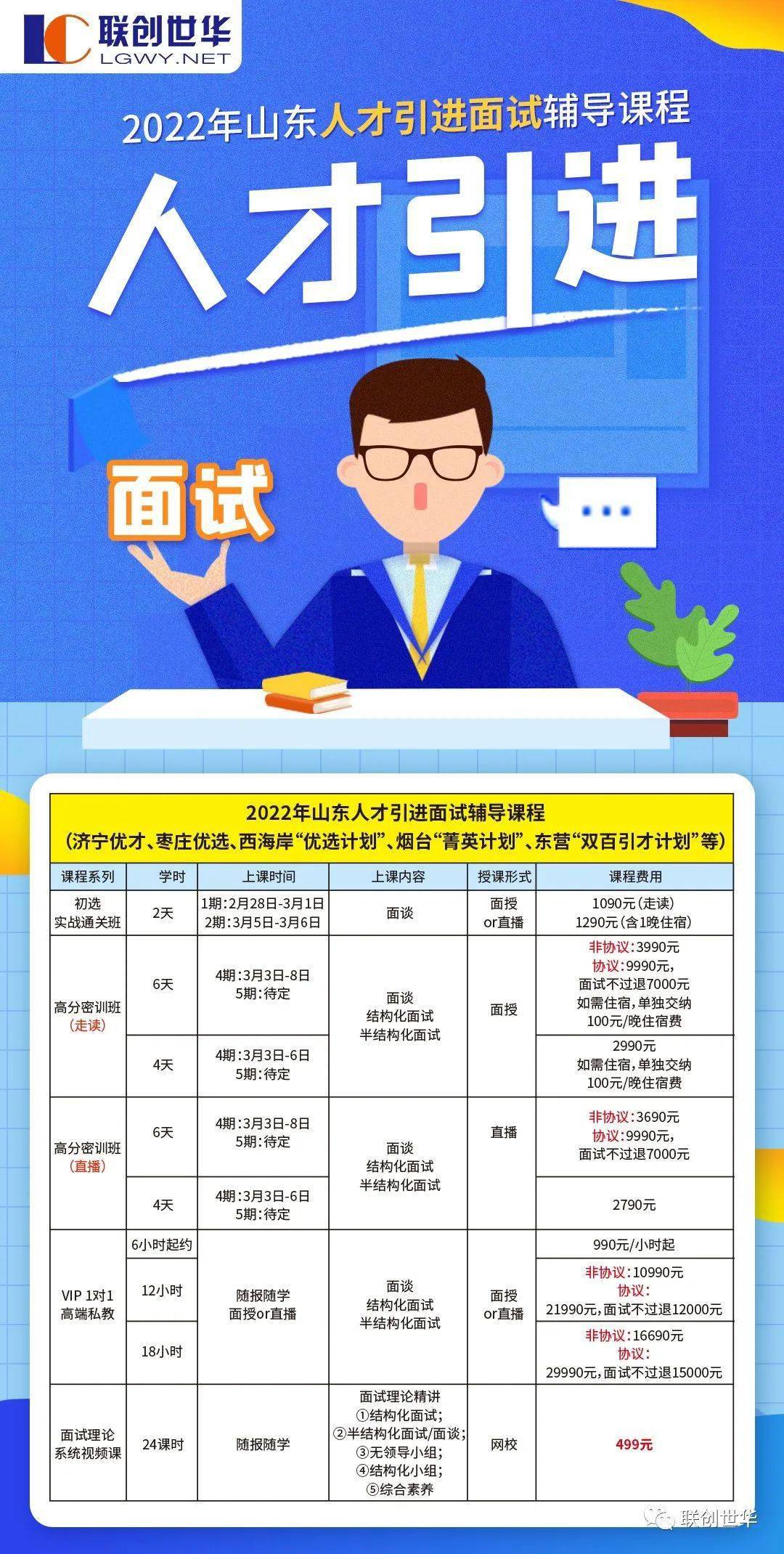 驻马店引进大学_驻马店职业技术学院人才招聘_