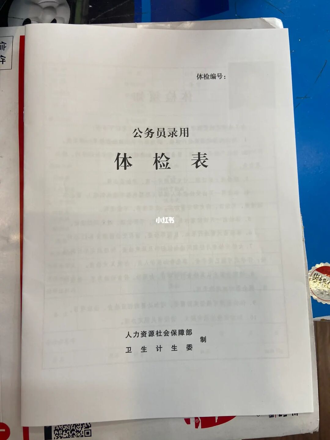 2023年云南怒江福贡县面向全国引进紧缺卫生专业技术人员3人公告