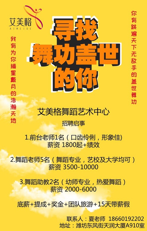 2023年云南怒江州民族文化工作团招聘合同制舞蹈演员、声乐演员公告