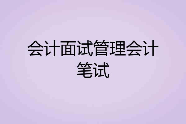 北京市航空运动协会__2021年航空学校招聘