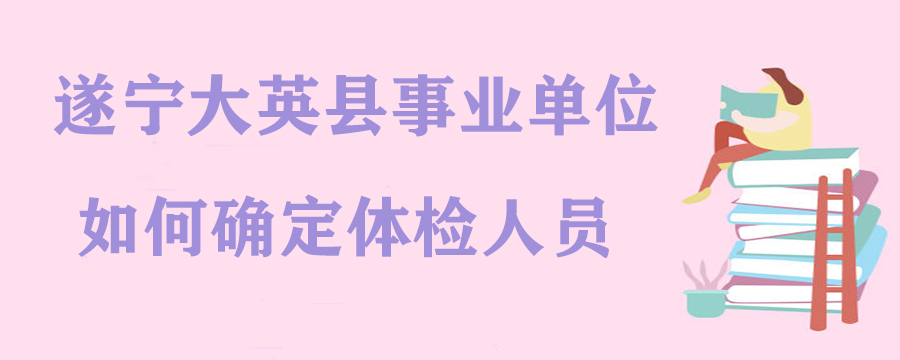 河南安阳市第三人民医院招聘公告