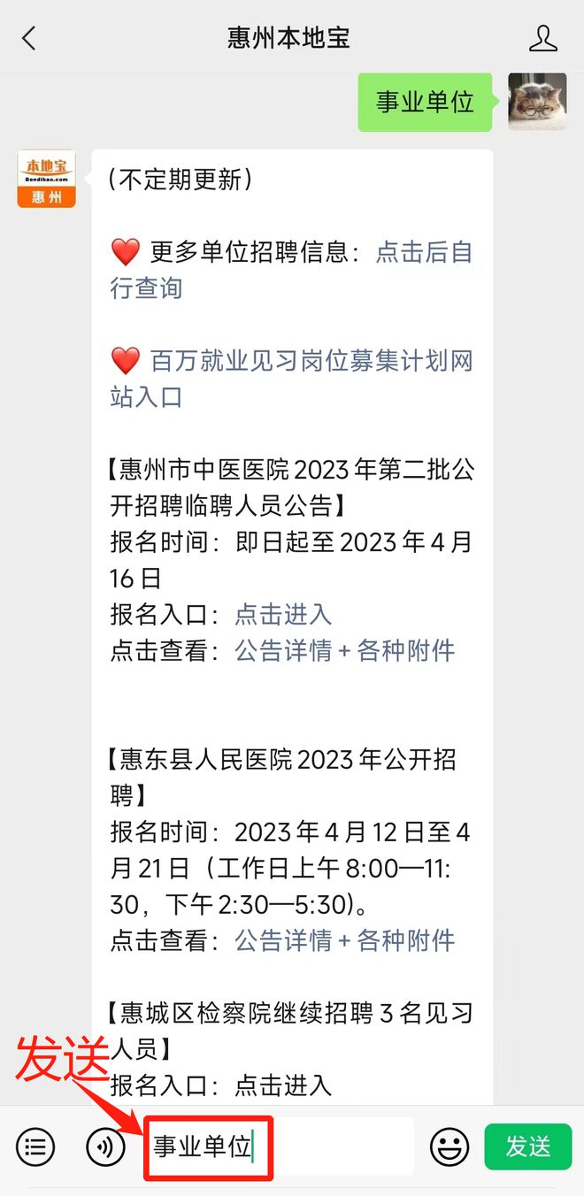 云南怒江福贡县人民医院招聘公告