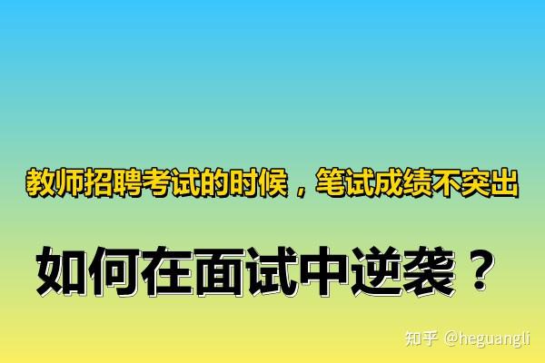 _周口师范学院招聘信息网_周口师范学院招聘2019