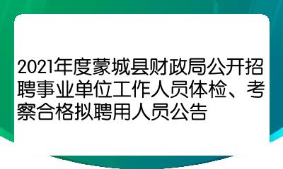 _长寿公开招聘_重庆长寿工作招聘信息网