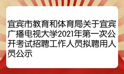 2023中央财经大学体育经济与管理学院人才招聘公告