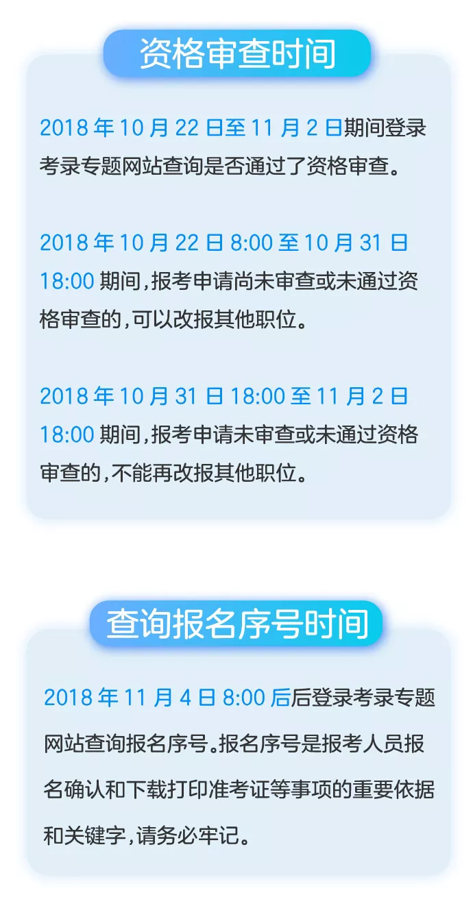 北京市人民政府外事办公室翻译中心招聘翻译工作人员公告