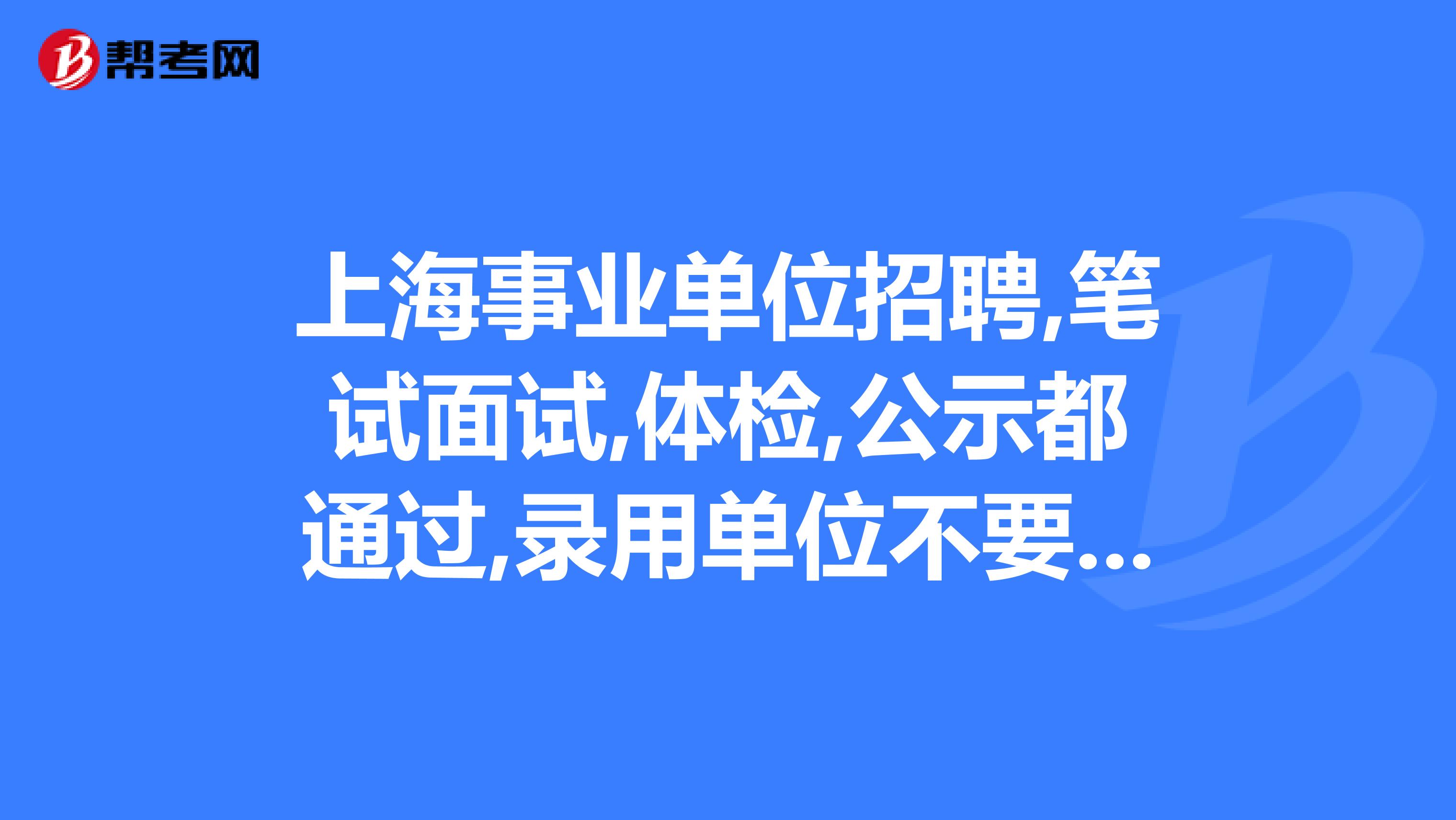 上海辐射考试题库__2021上海辐射证考试地址