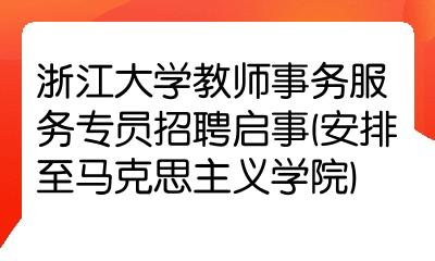 北京工业大学校招_北京工业大学校园招聘企业名单_