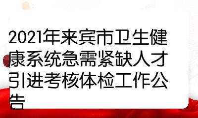 安徽省博士引进政策__安徽政府引进博士副处