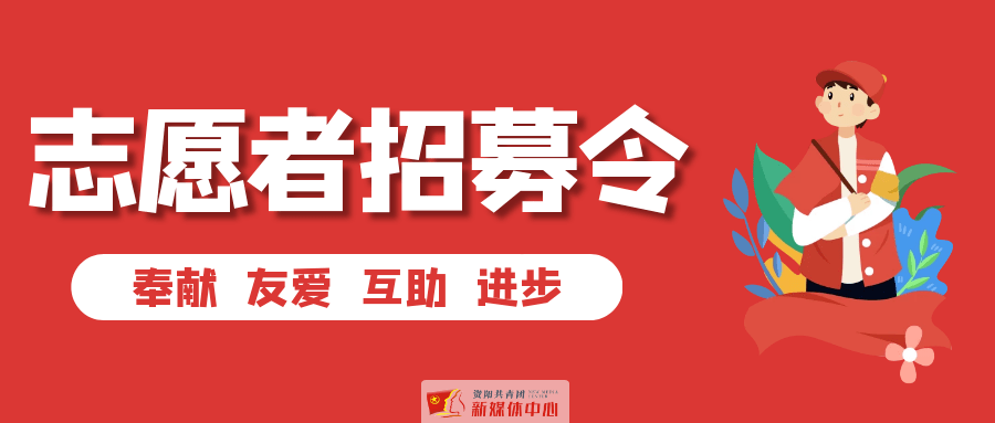 2023年上海市宝山区青年储备人才第二批招聘30人公告