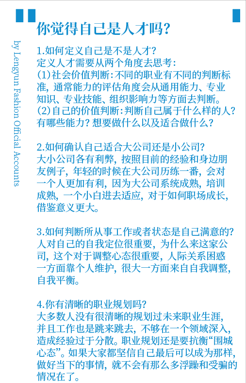 形象重要性的小故事_传播形象内容重要还是渠道重要_职场形象的重要性