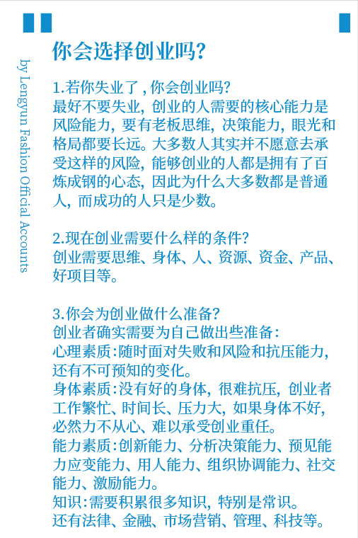 职场形象的重要性_形象重要性的小故事_传播形象内容重要还是渠道重要