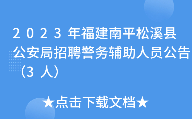 _丽江市公安局出入境电话_丽江出入境边防