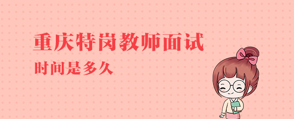 天津市属事业单位招聘__天津市事业单位最新招聘信息网