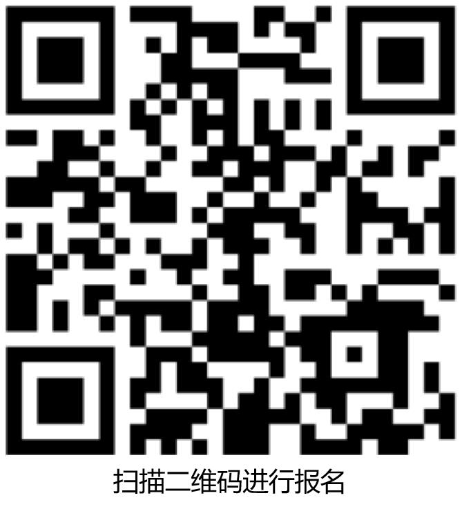 北京市公安局西城分局招聘警辅180人公告