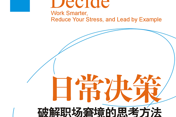 职场问题 毕业生生存指南 面试_职场意思差怎么解决_怎样解决职场问题