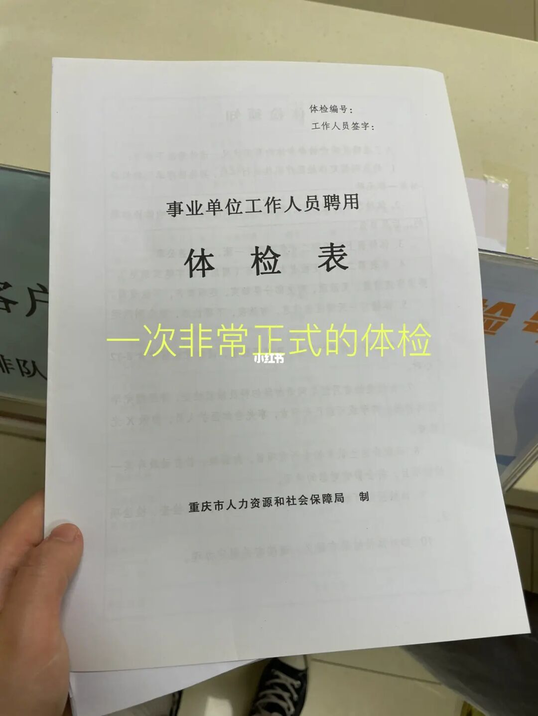 2023年河南新乡市第一人民医院招聘40名护理人员公告