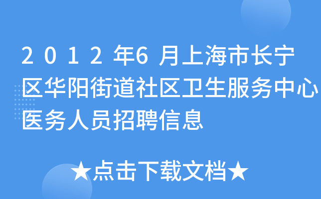 _上海商务娱乐会所招聘模特_上海商务接待会所