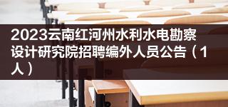 安徽水利水电职业技术学院老年大学兼职专业教师招聘方案