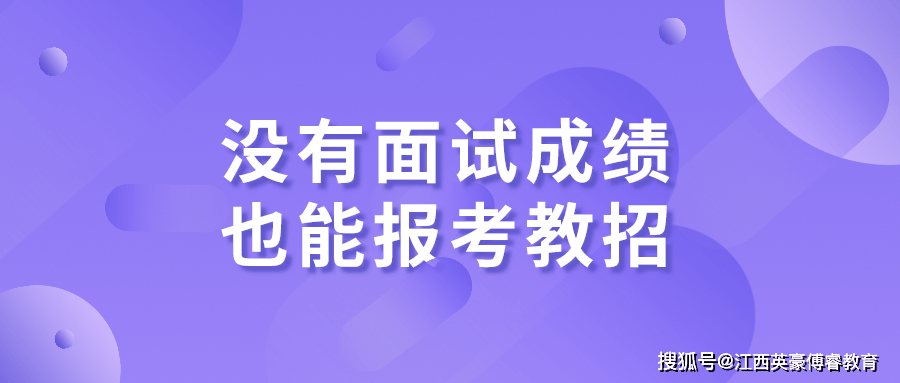 2023年河南禹州市中等专业学校招聘教师50人简章