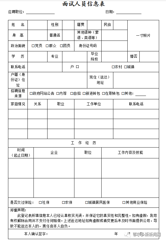 黄州区消防救援大队_消防救援大队职能调整_