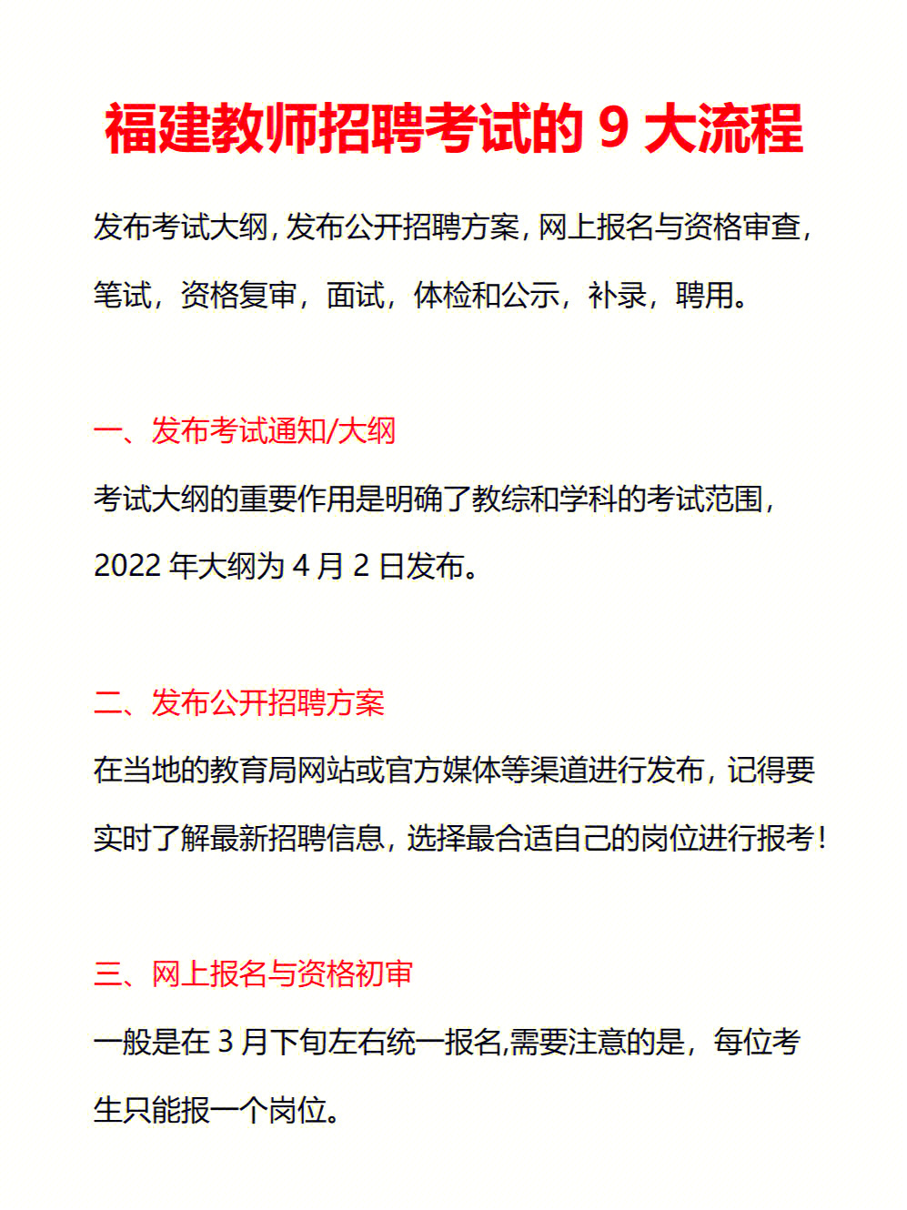 安徽芜湖卫生医疗招聘_芜湖医疗卫生人才网_