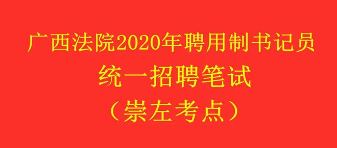 芜湖市南陵县招聘_南陵县2021招聘_