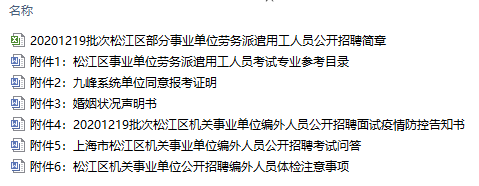 2023年北京市延庆区教育委员会招聘教师50人公告