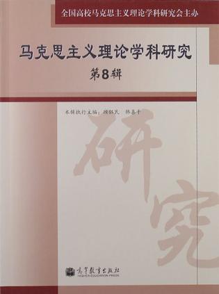 2023年北京化工大学马克思主义学院招聘启事