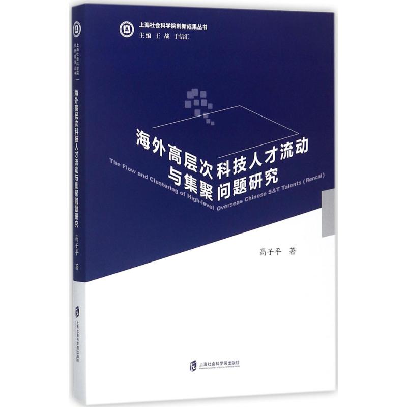 2023年天津南开大学经济学院海外优青招聘公告