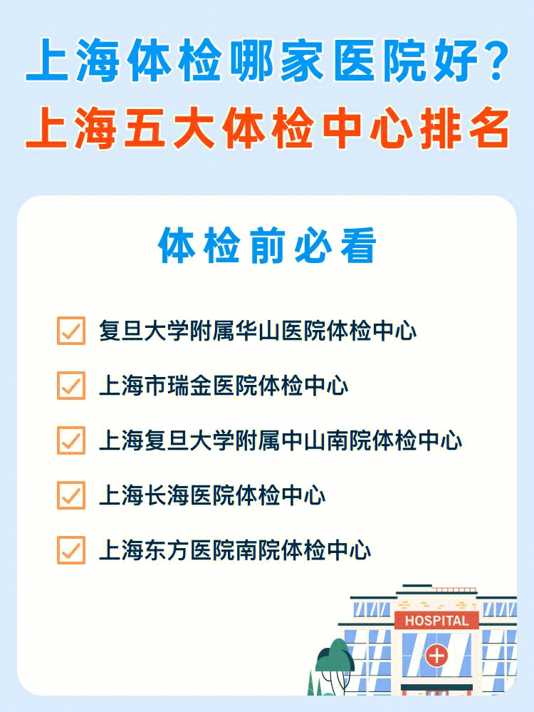 上海市军供站公示__上海军供站工作人员待遇