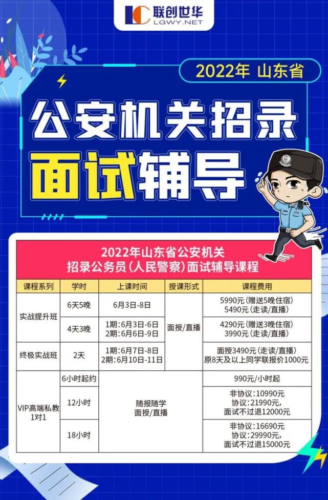 河南辅警2021__2020年河南辅警招聘