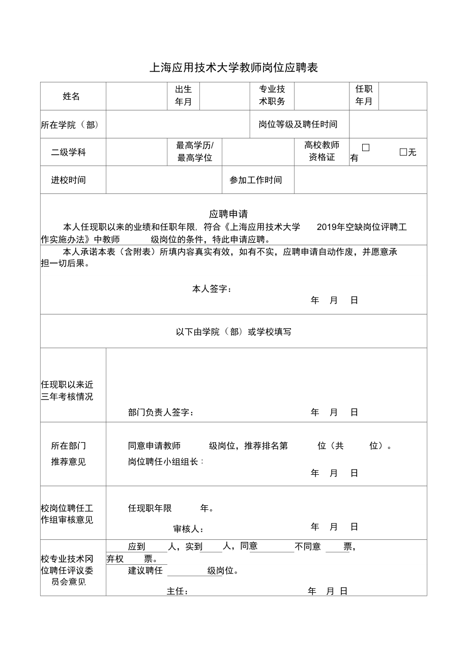 上海当代艺术博物馆工作__上海当代博物馆馆长