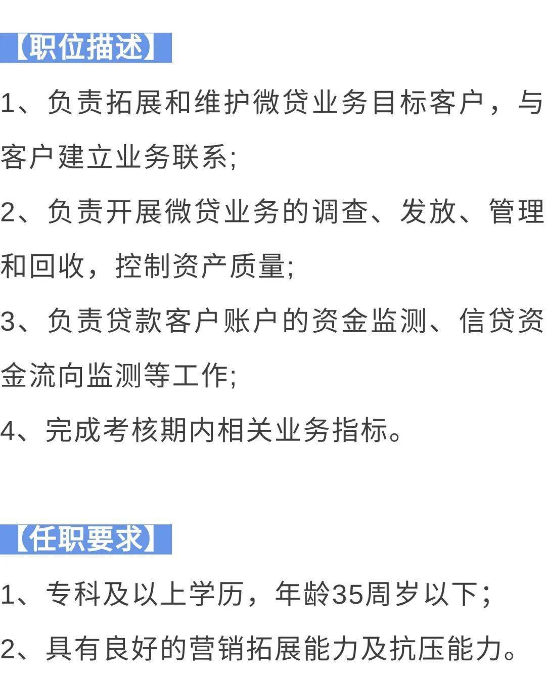 2023年上海市金融稳定发展研究中心招聘公告