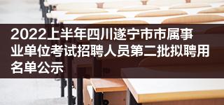 2023北京援建雄安新区交钥匙项目幼儿园招聘教职工14名公告