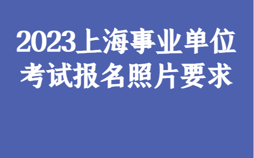 上海市体育场馆协会_上海体育局竞赛处_