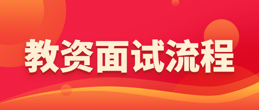 2023年北京市金融发展促进中心招聘公告