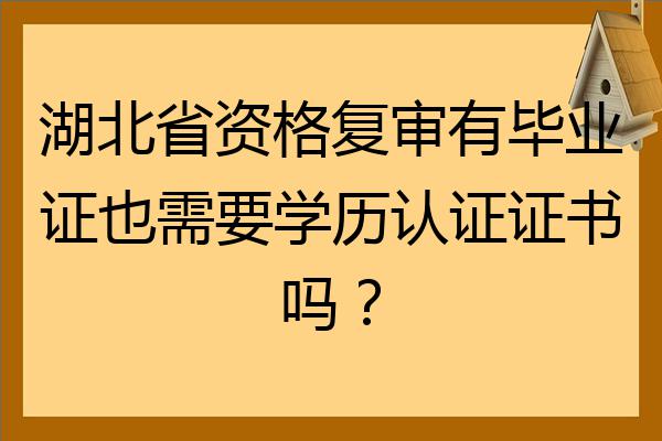 河北承德围场县事业单位引进硕士研究生及以上高层次人才70人公告