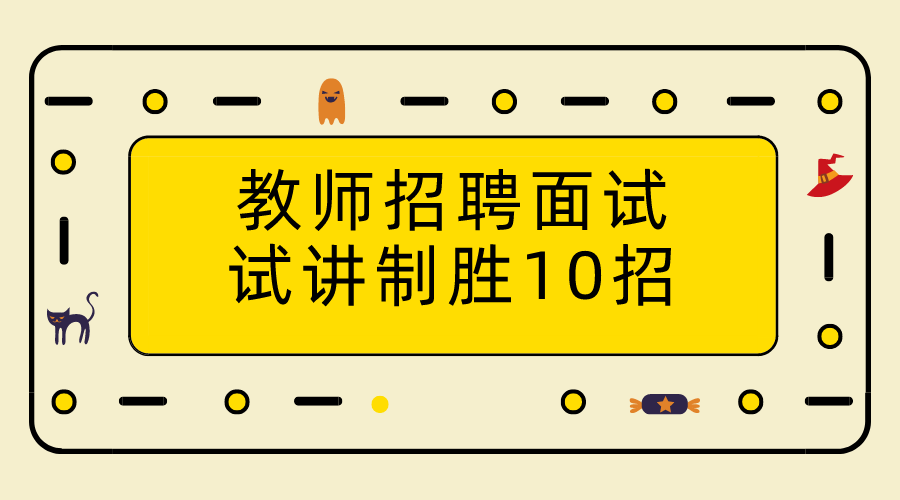 2023年安徽宿州萧县总工会招聘专职集体协商指导员公告