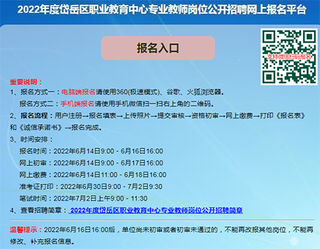 2023年上海奉贤区金汇镇辅助人员招聘34人公告