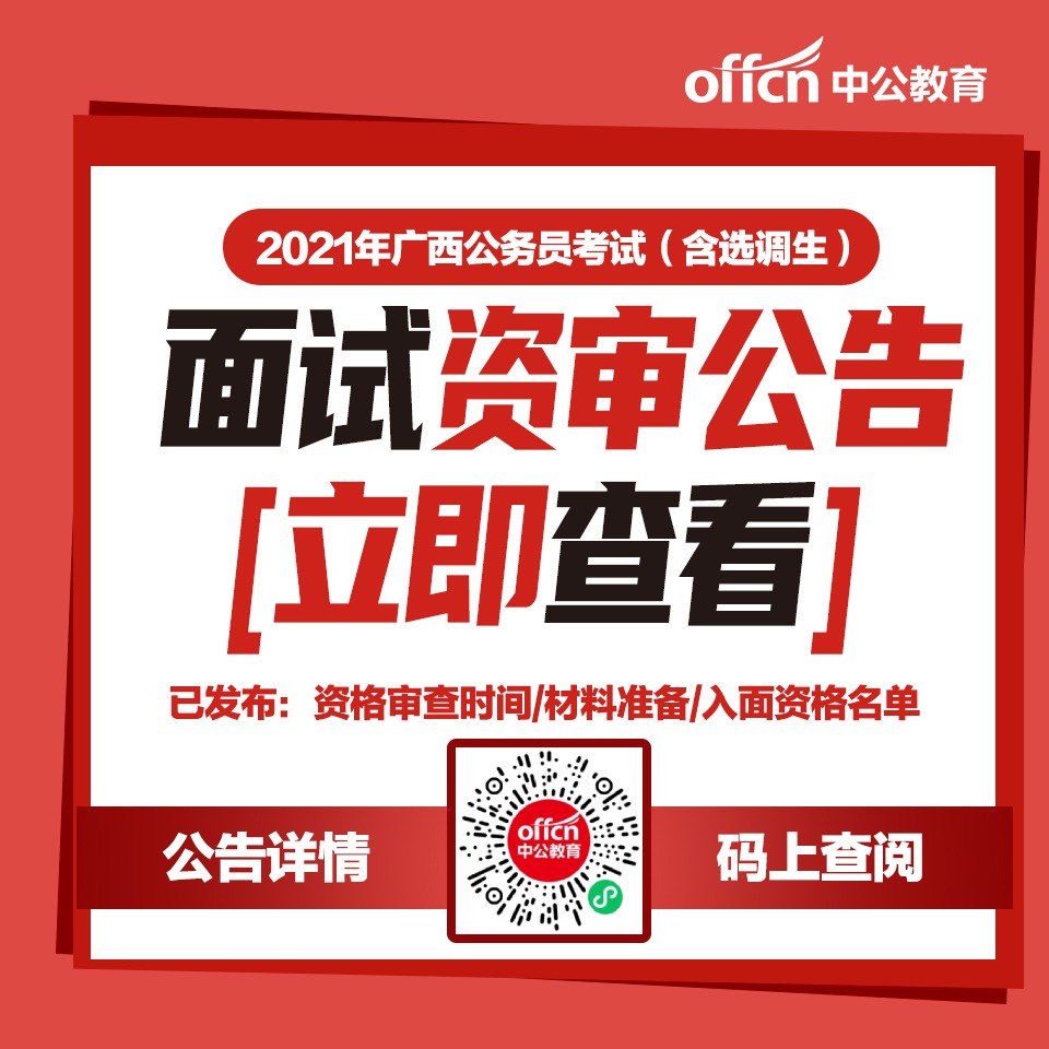 安徽合肥庐江县财政局下属事业单位选调工作人员公告