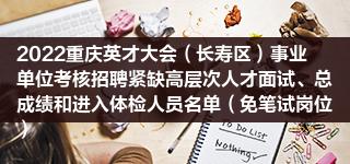 2023年河北沧州职业技术学院招聘劳动合同制工作人员50人公告