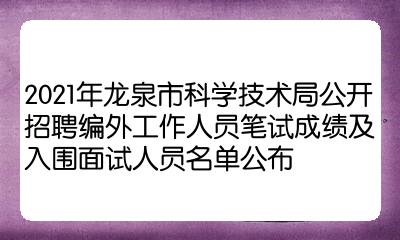 2023年云南省社会科学界联合会直属事业单位招聘2人公告