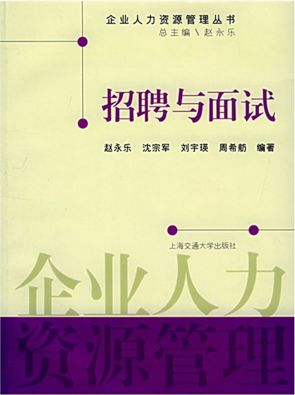 2023年天津市实验小学招聘方案