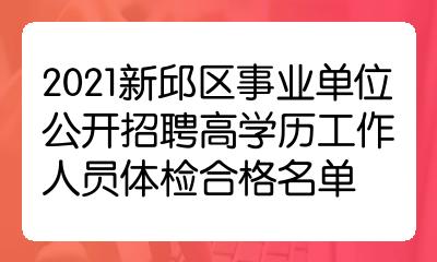 2023年河南永城市中心医院医疗健康集团招聘10人公告